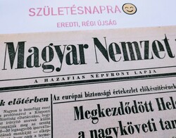 1971 június 22  /  Magyar Nemzet  /  1971-es újság Születésnapra! Ssz.:  19444