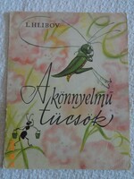 L. Hlibov: A könnyelmű tücsök - régi mesefüzet Sz. Ipatyeva rajzaival (1965) - ritka!