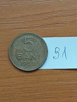 Romania 5 bani 1952 (without star) 91