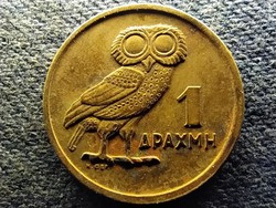 Görögország Katonai rezsim (1967-1974) bagoly 1 drachma 1973(id72411)