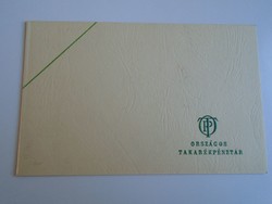 D193277   OTP -A Magyar Takarékpénztár  megalapítása emlékbélyegzés  1964
