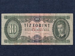 Népköztársaság (1949-1989) 10 Forint bankjegy 1969(id57492)