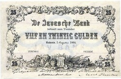 Dutch East Indies 25 gulden 1864 replica