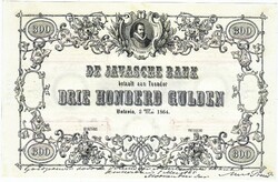 Holland Kelet-India 300 gulden 1864 REPLIKA