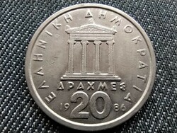 Görögország Parthenon Periklész 20 drachma 1986(id33857)