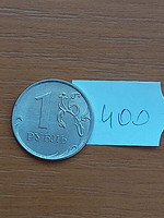 OROSZORSZÁG 1 RUBEL 2016 Moscow Mint, Nikkellel borított acél #400