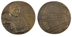 Sándor Bálint Memorial Medal Szeged /2004/