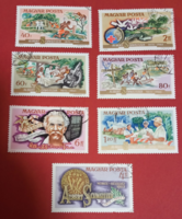 1975. Albert schweitzer series 7 pieces, sealed stamp b/1/1