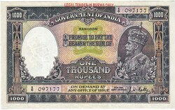 Burma 1000 rupees 1937 replica