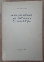 SEIFERT GÉZA / dedikált példány ! / : A MAGYAR ZSIDÓSÁG NÁCI-ÜLDÖZÉSÉNEK 25. ÉVFORDULÓJÁRA   JUDAIKA