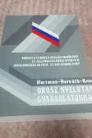 Orosz nyelvtan gyakorlatokkal nyelvtankönyv, Hartman-Horváth-Kun