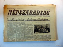 1972 March 29 / freedom of the people / for a birthday!? Original newspaper! No.: 23777