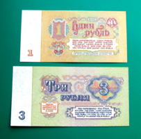 CCCP - 1 és 3 rubel - 1961 – 2 db-os bankjegy lot - 2.