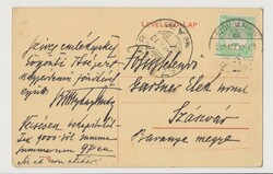 Szombathely, synagogue. 1912. Ran on mail