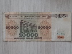 20000 Fehéroroszország  Rubel Bankjegy 1994