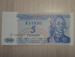 Transnistrian Republic 5 ruble unc banknote 1994 Transnistria