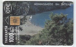 Külföldi telefonkártya 0355 (Görög)