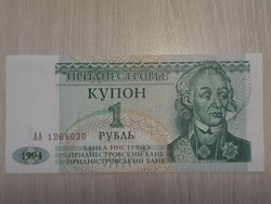 Transnistrian Republic 1 ruble unc banknote 1994 Transnistria