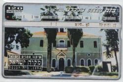 Külföldi telefonkártya 0374 (Izrael)