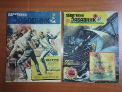 Vicces politikus - jugoszláv képregény magazin 2db