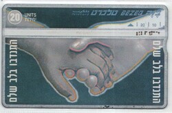Külföldi telefonkártya 0379 (Izrael)