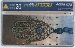 Külföldi telefonkártya 0387 (Izrael)