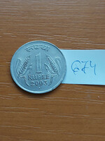 INDIA 1 RÚPIA 2003 diamond: (B, Bombay, Mumbay) Rozsdamentes acél  674