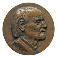 Gusztáv Peternák: Zoltán Kodály /1981/ plaque