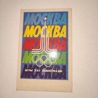 Orosz kártyanaptár 1980 Moszkva, XXIII.Olimpiai játékok