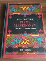 Benedek elek, red story book, 1972 edition