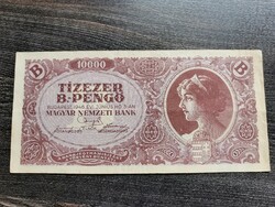 Ten thousand bilpengő 1946 vf