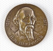 1M150 a.K. : Nikolay Alekseyevich Nekrasov bronze plaque