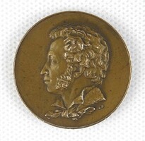1M151 a.K. : Alexander Sergeyevich Pushkin plaque