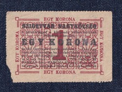 Szigetvár village 1 crown emergency money 1920 (id55963)