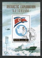 Hajók 0110 (Észak Korea) Mi Block 232       0,90 Euró