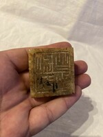 Ancient Chinese jade stone carving seal seal impression china
