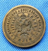 Old bronze dry seal approx. 1870-1900, 32mm, Wien k.K.Hof. Seidenzeug & druckfabrike franz bujatti