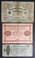 Kisebb Rubel gyűjtemény (1905-1920)