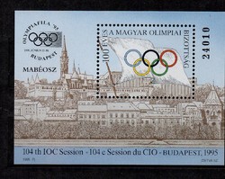 1995.100 éves a magyar olimpiai bizottség**Emlékív