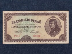 Háború utáni inflációs sorozat (1945-1946) 100 millió Pengő bankjegy 1946 (id73621)