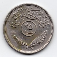 Iraq 25 fils, 1975