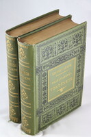 1866 History of Transylvania in two volumes with gold engraving, a beautiful piece!