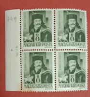1943/44. Four Arc Edge Warlords: ii. Ferenc Rákóczi postage stamp (mi: 749)