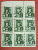 1943/44. Nine Arc Edge Warlords: ii. Ferenc Rákóczi postage stamp (mi: 749)