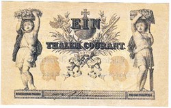 German states 1 Prussian thaler 1851 replica