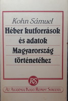 Samuel Kohn: Hebrew research sources and data on the history of Hungary - Judaica