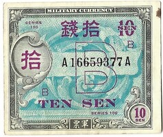 10 Sen 1945 Japanese