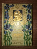 Shakespeare remekei IV. Remekírók Képes Könyvtára