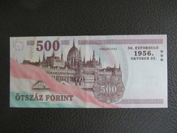 500 FORINT 2006