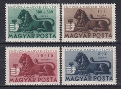 1946 Anniversary of the Stamp **